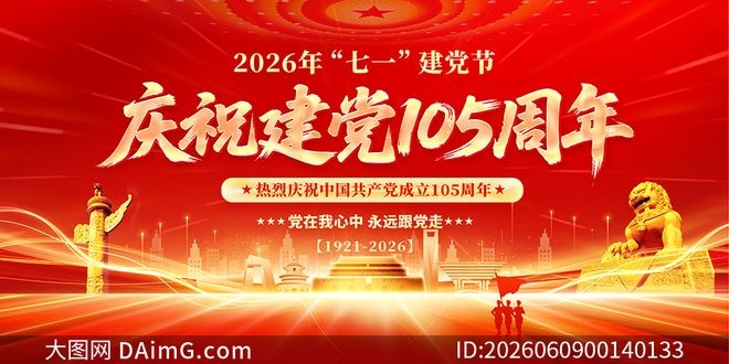 轮播图
