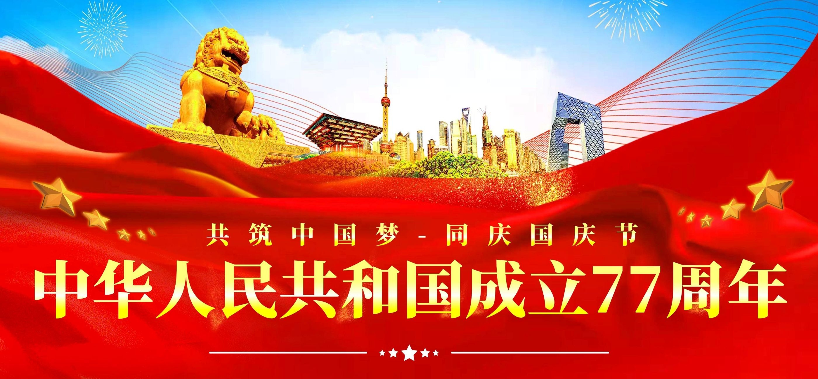 轮播图